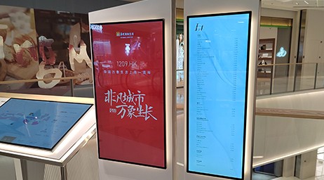 LCD商场引导屏
