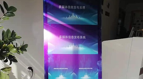 阳光屏